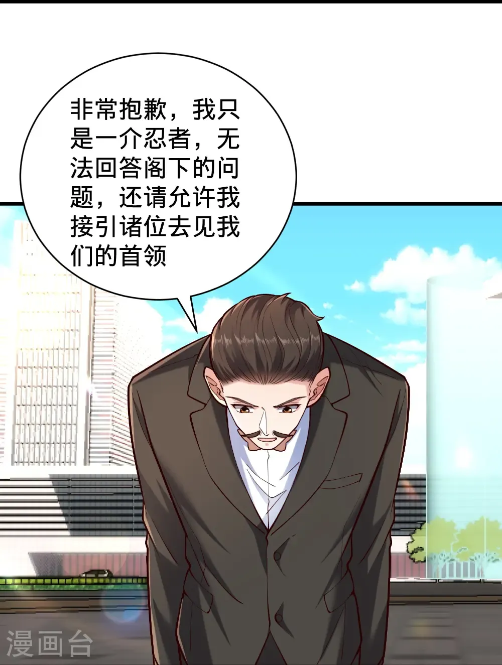 第823话15