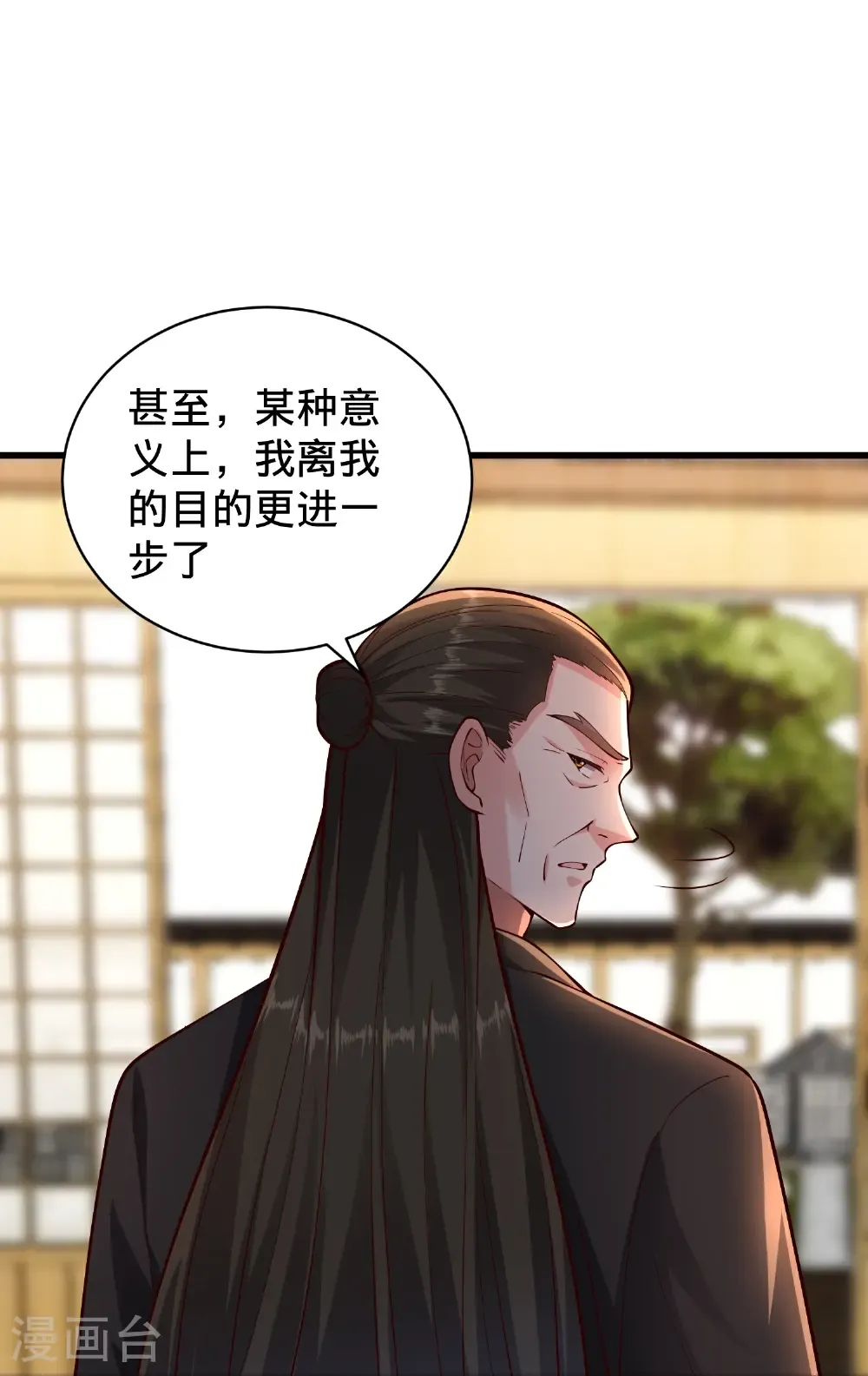 第832话21