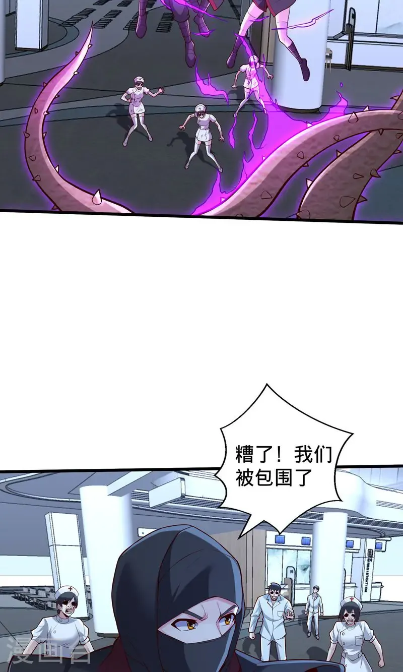 第837话18