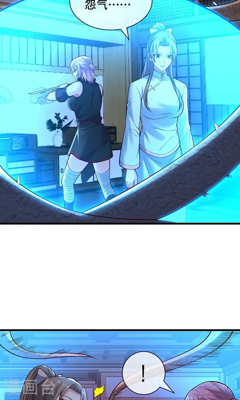 第834话6