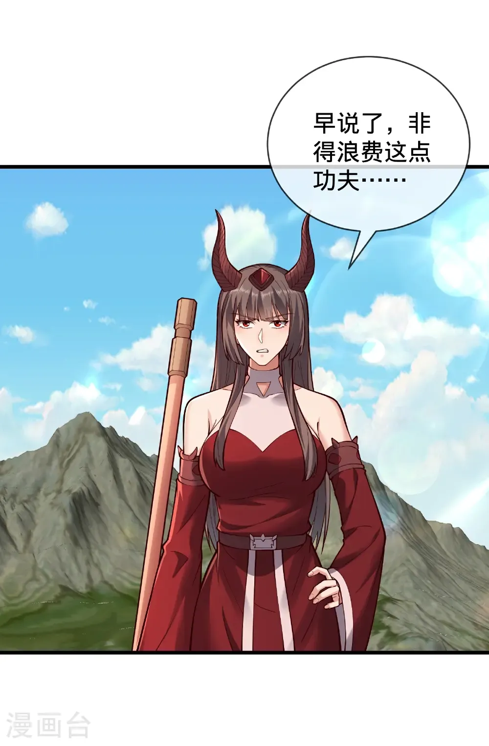 第832话11