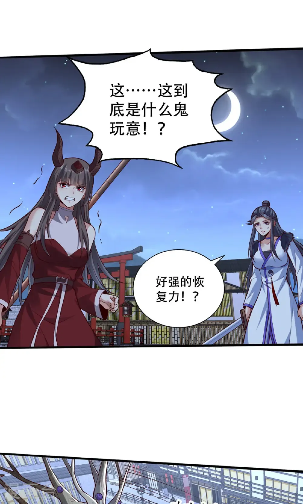 第835话3