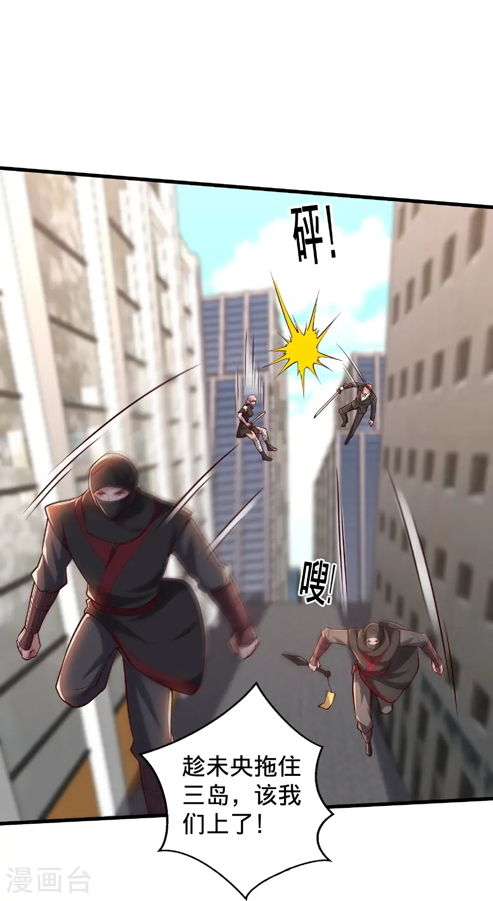 第824话26