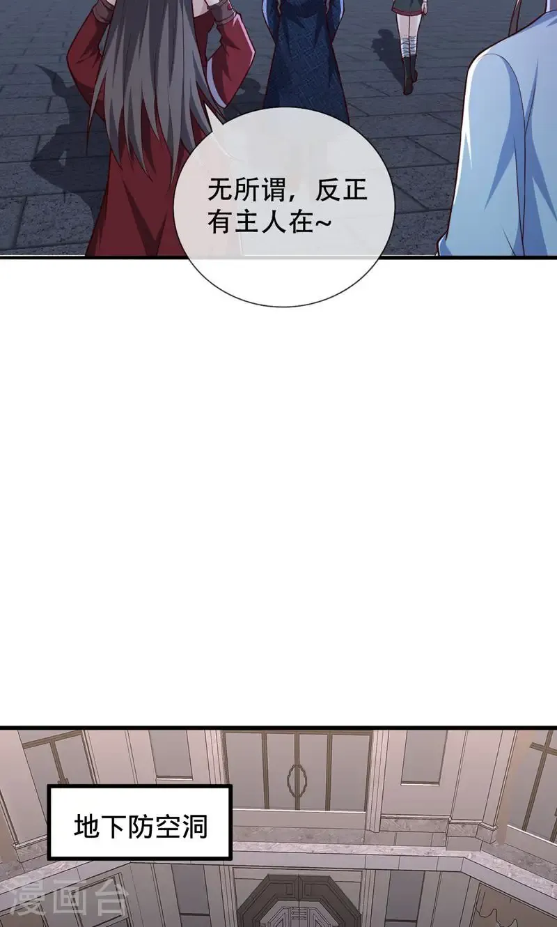 第836话12