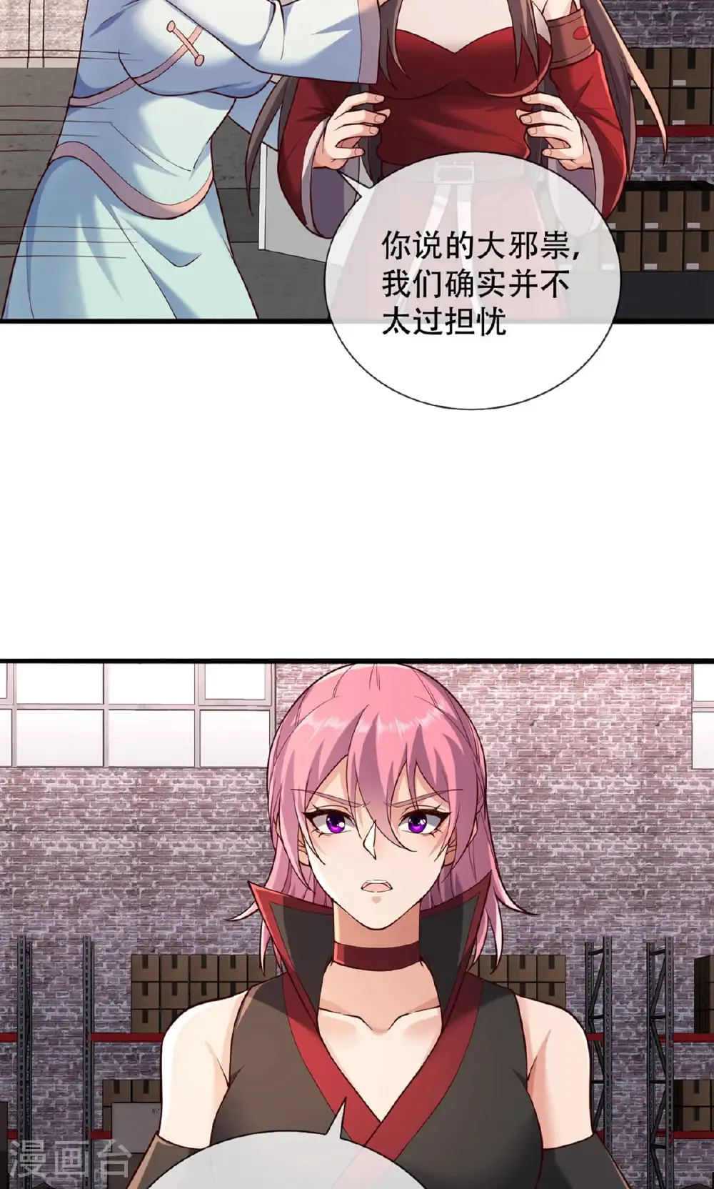 第826话13
