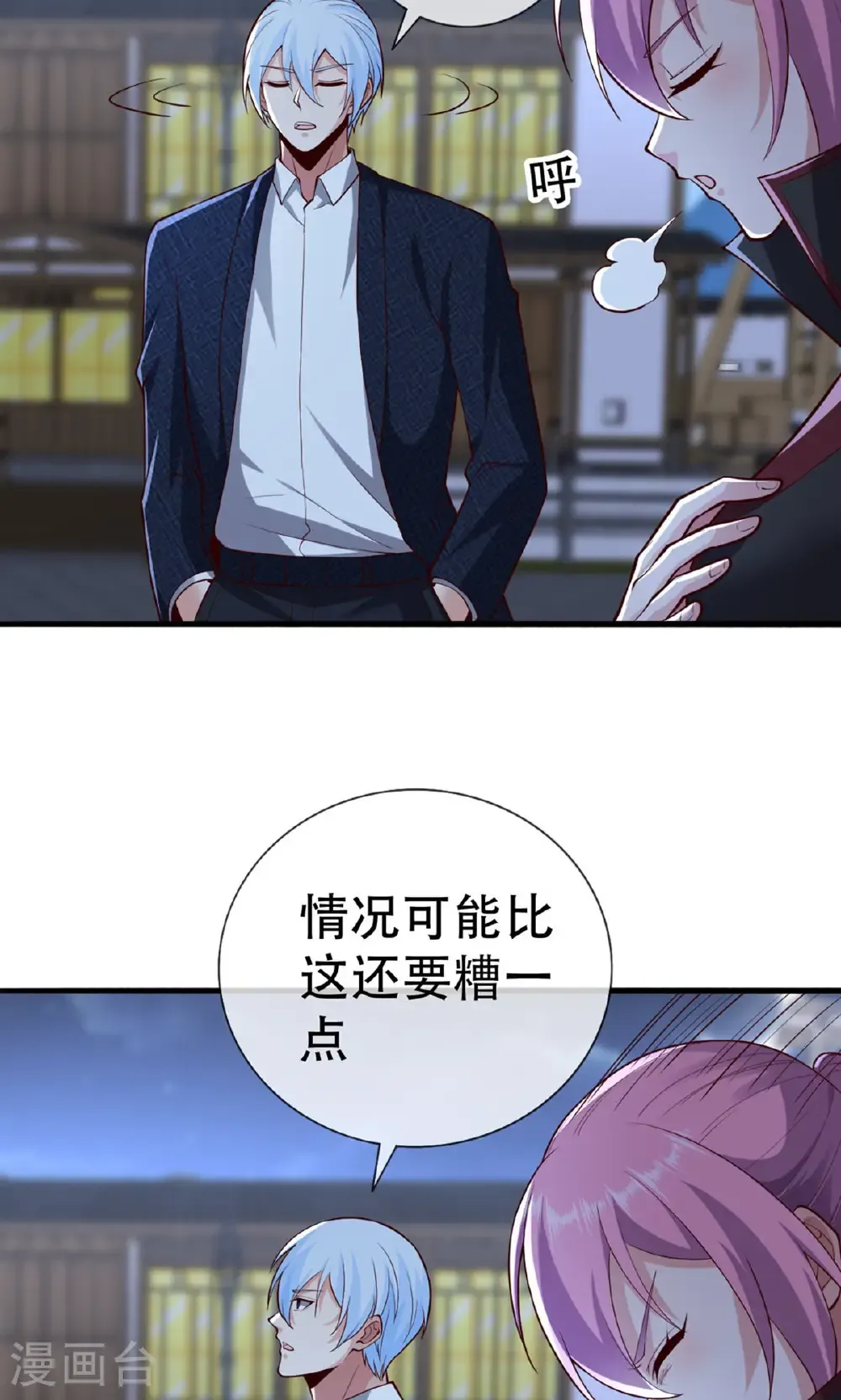 第835话27