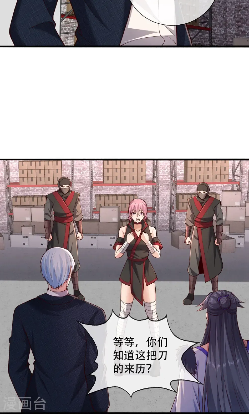 第826话21