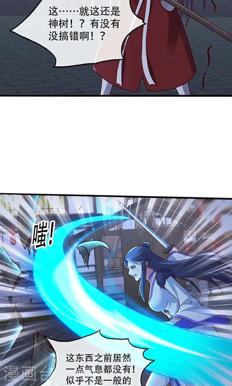 第834话18