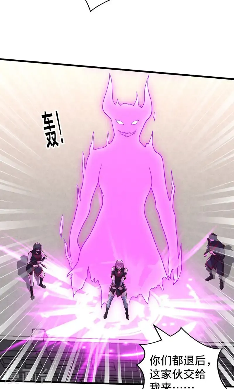 第838话2