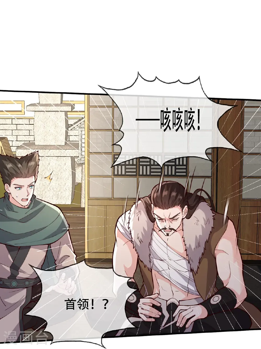 第830话5
