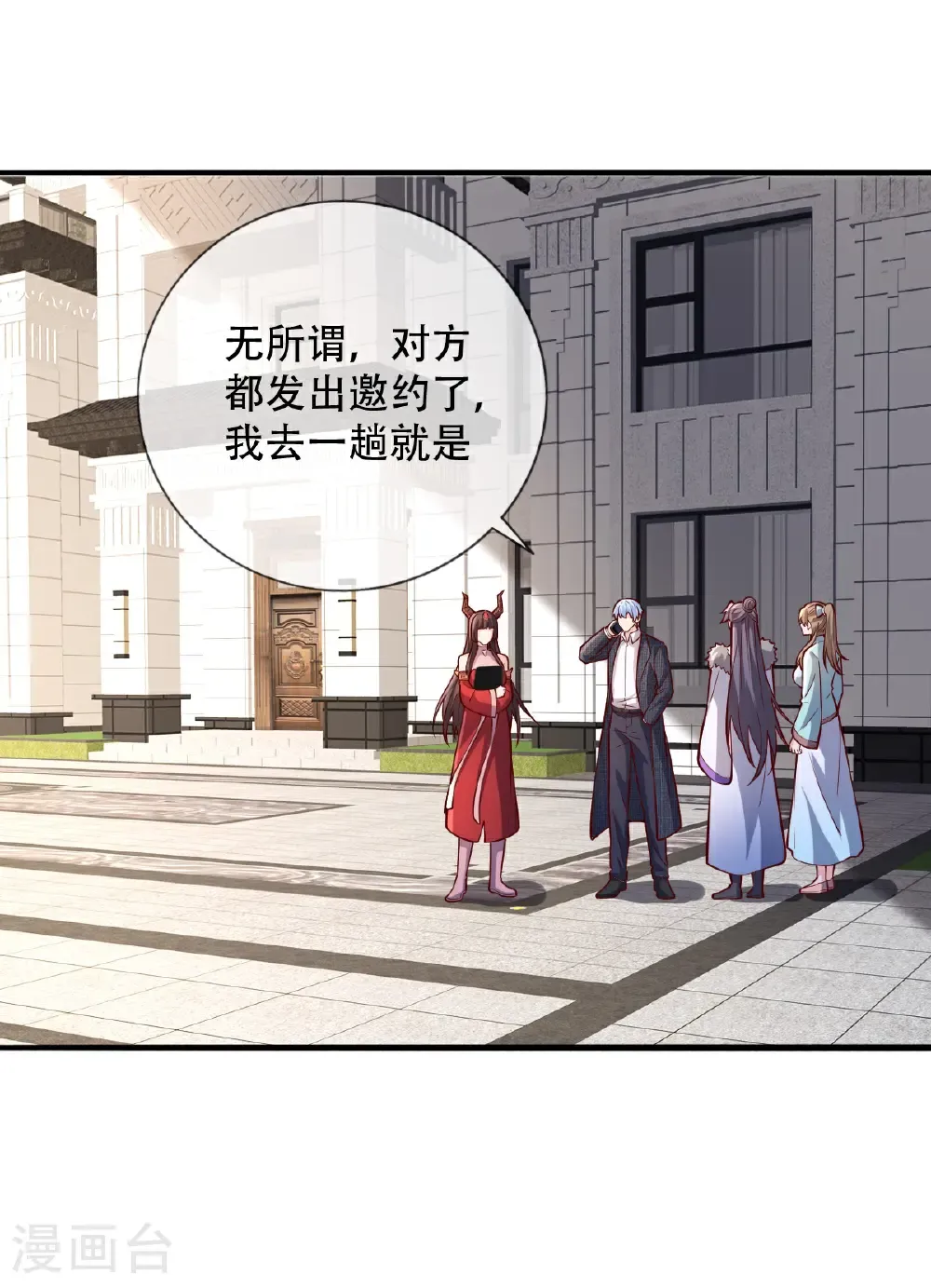 第822话23