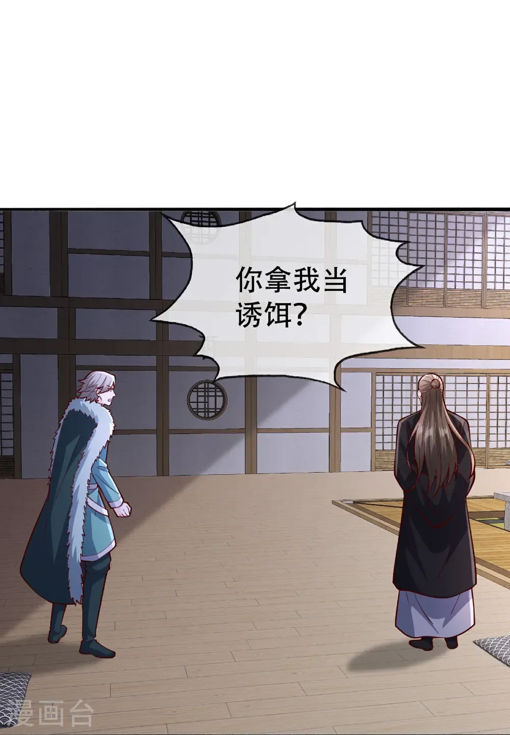 第820话19