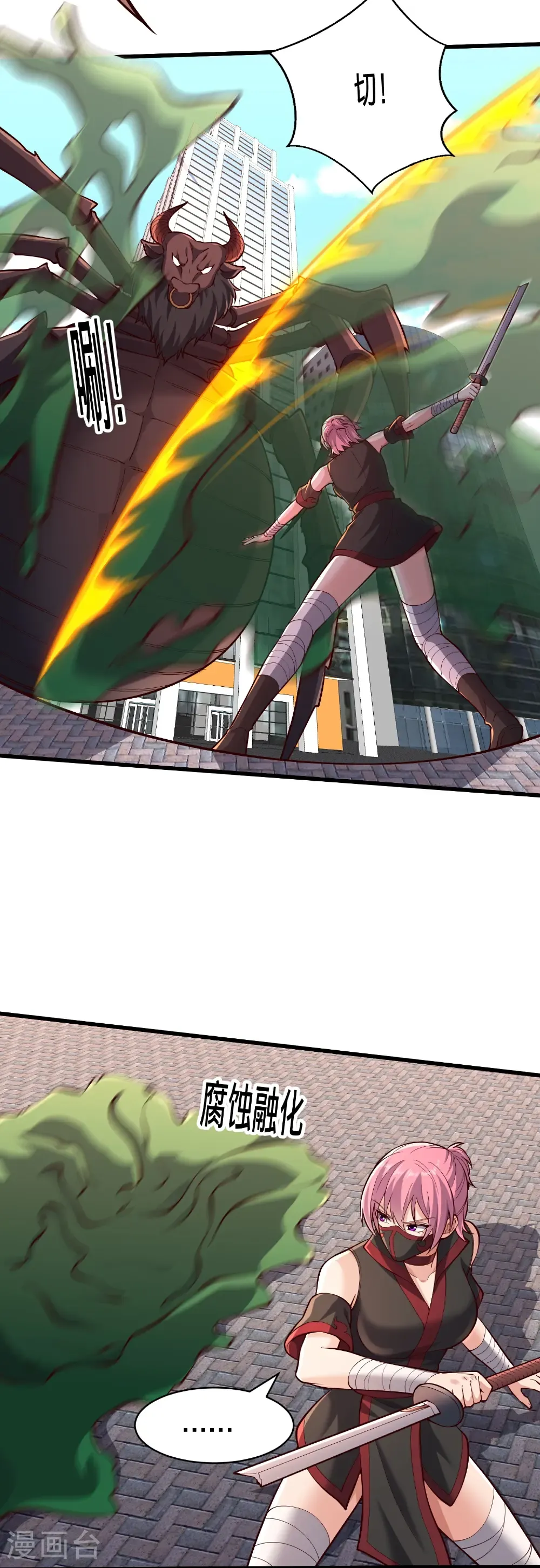 第824话20
