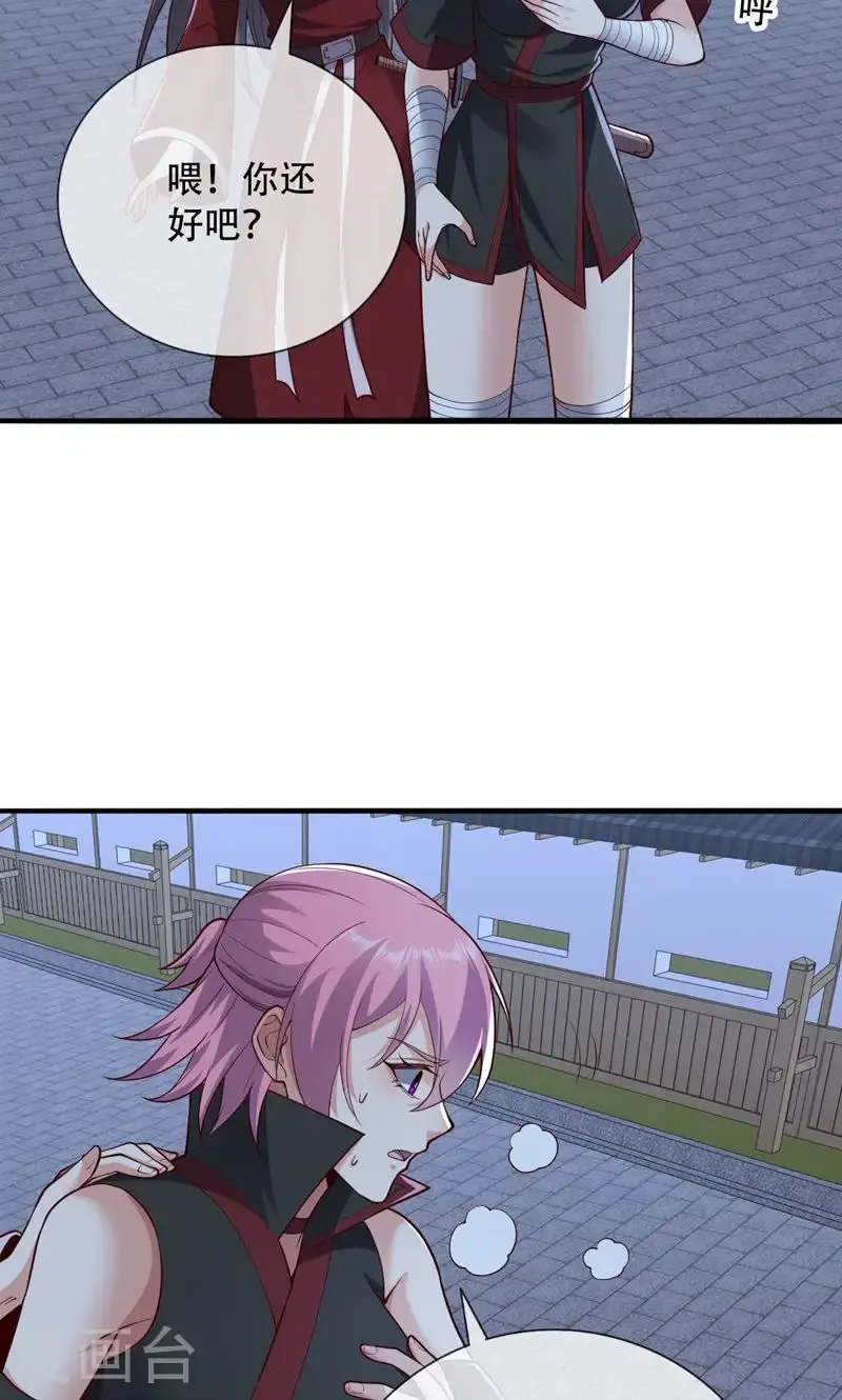 第836话4