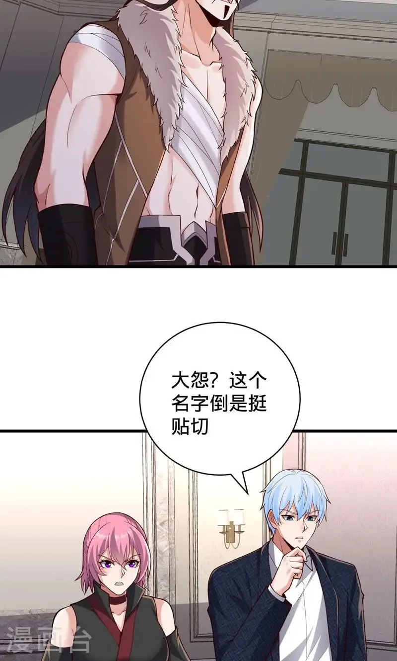 第836话14