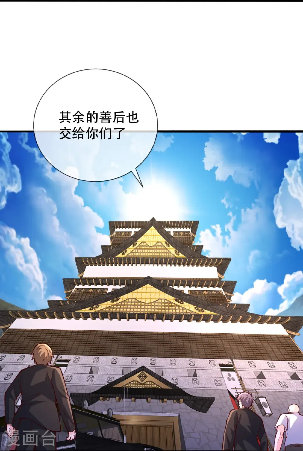 第822话6