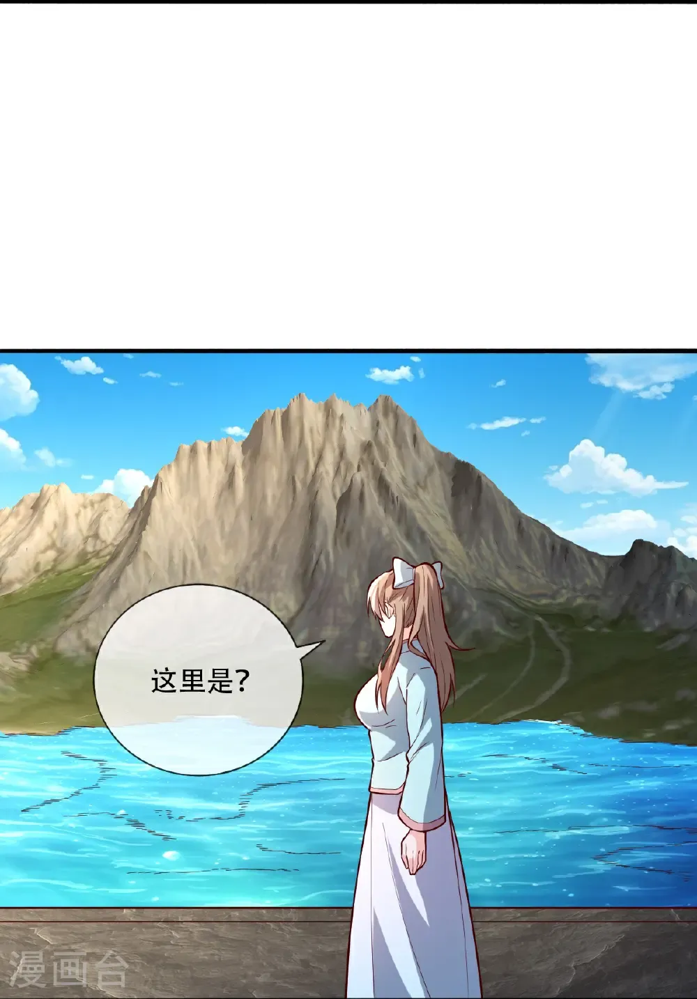 第830话24