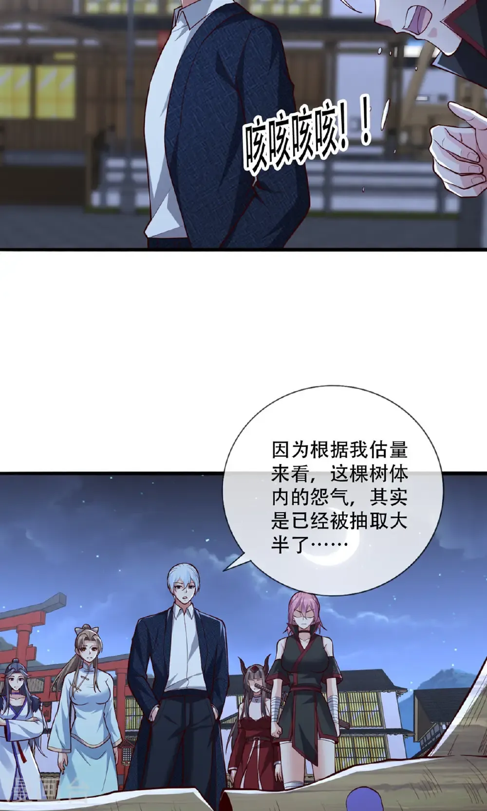第835话28