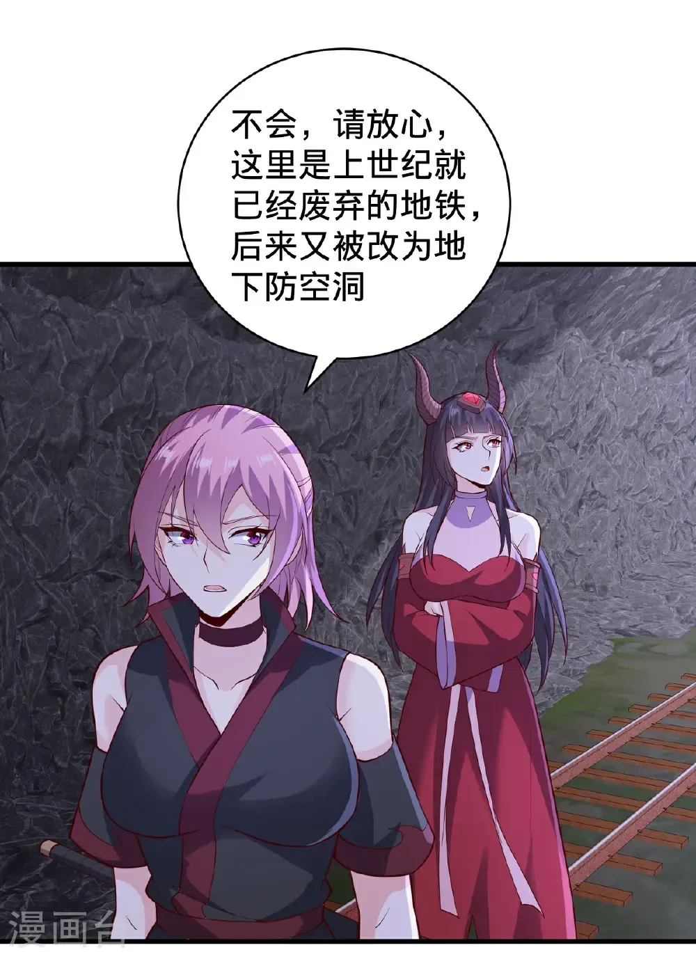 第827话20