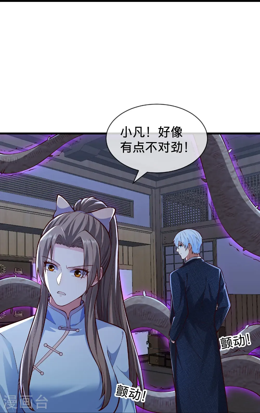 第833话29