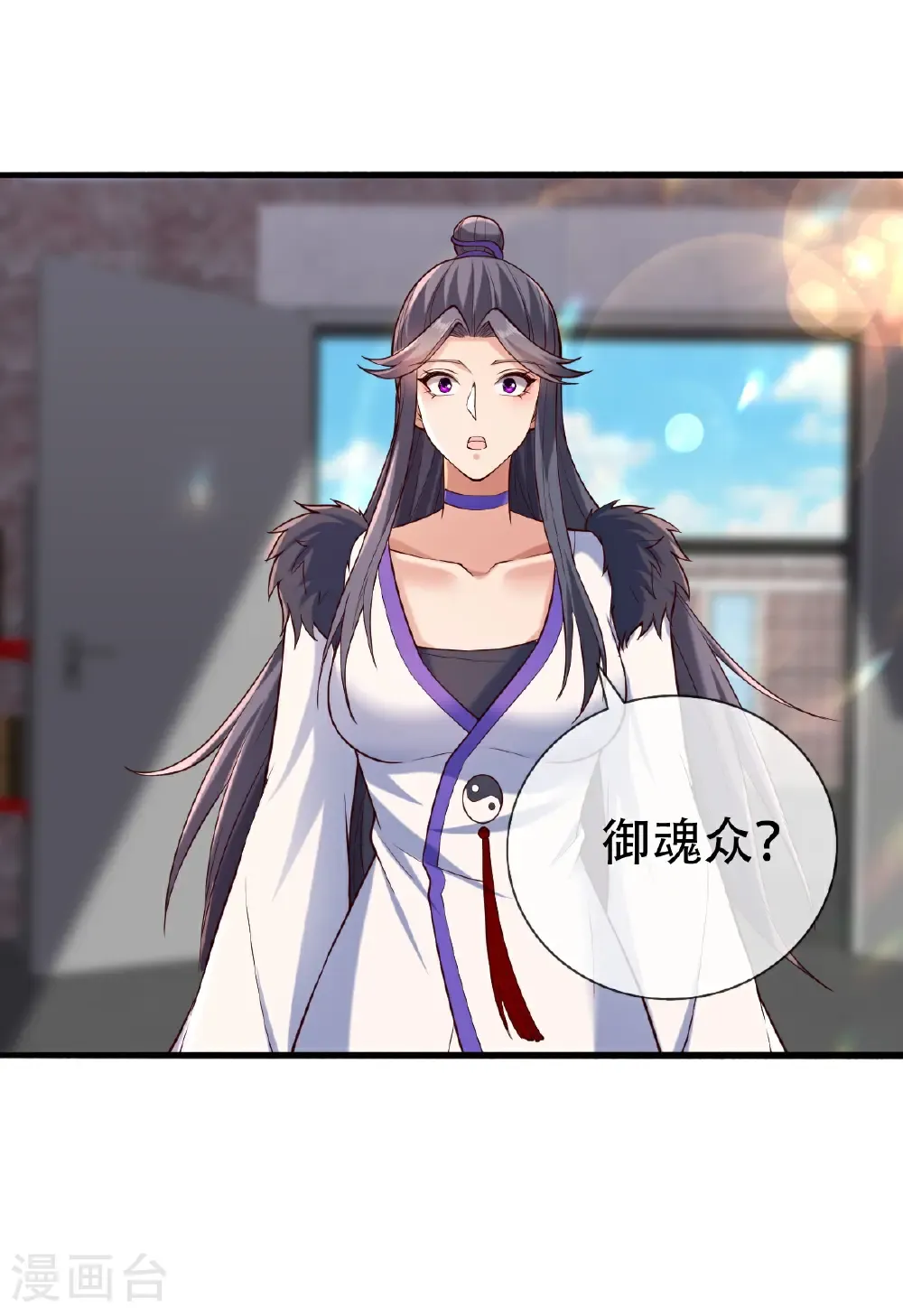 第825话28