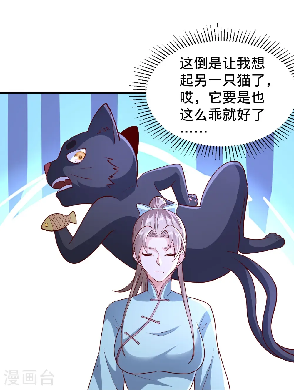 第828话3