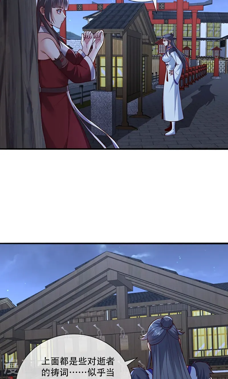 第834话9