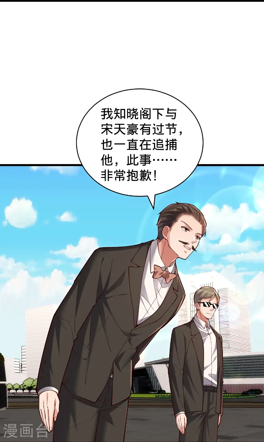 第823话12