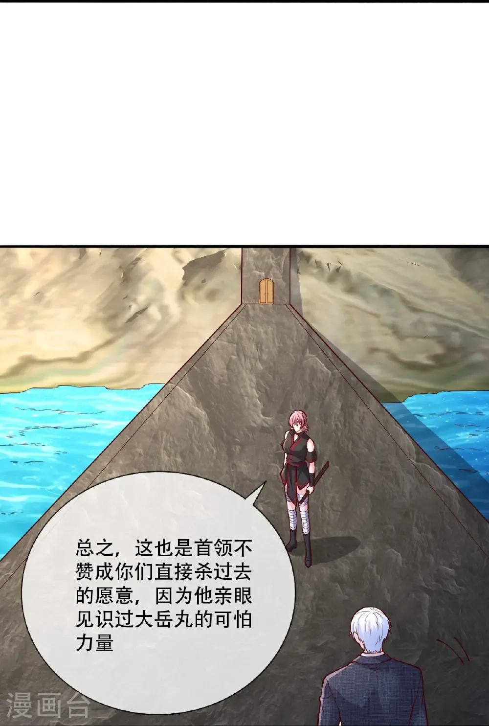 第830话22