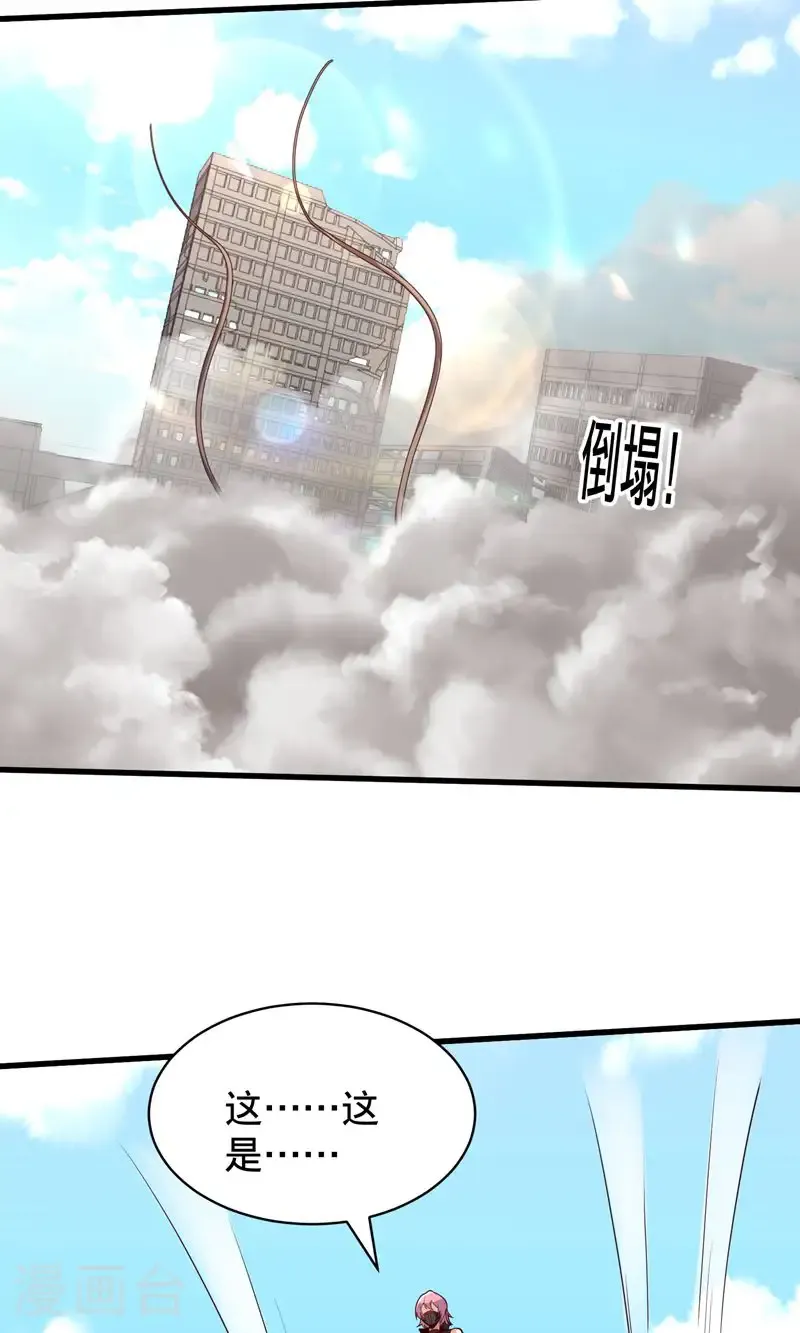 第837话26