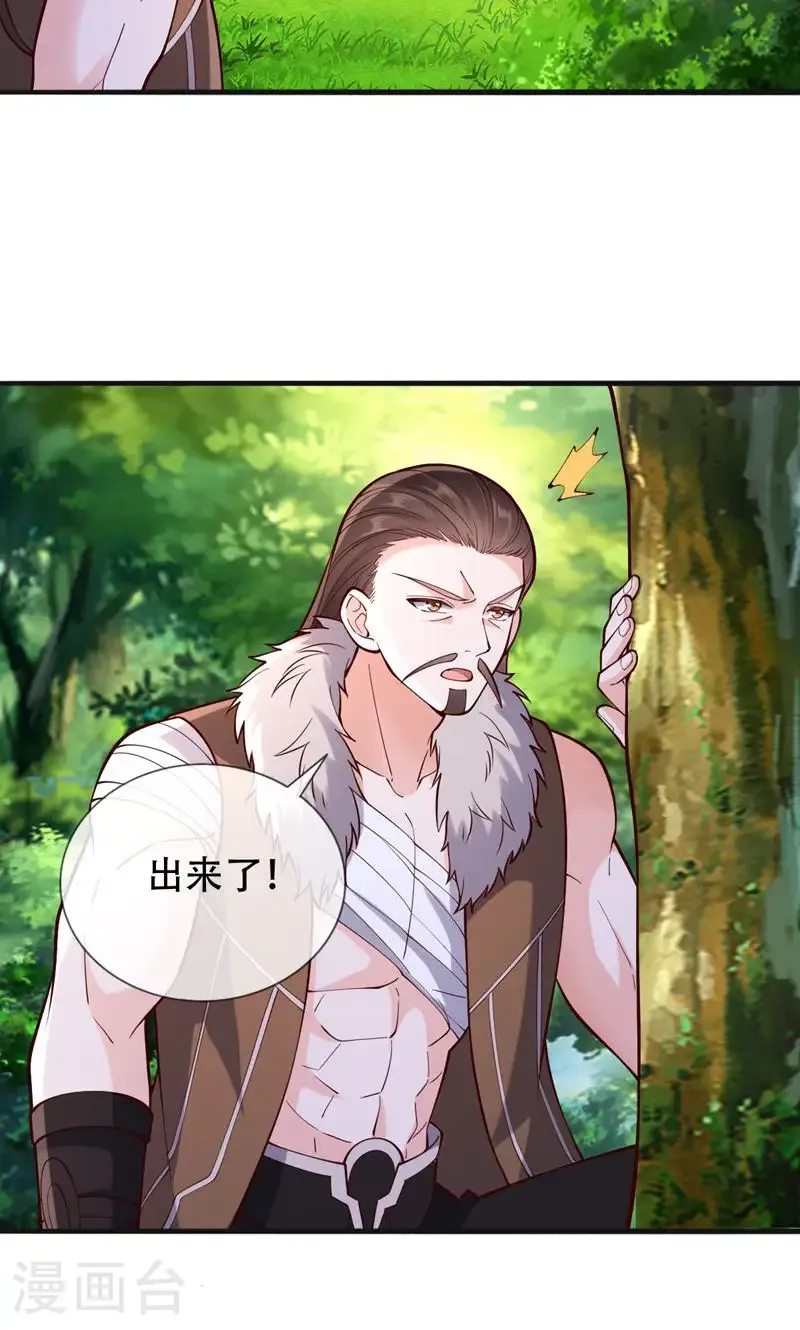 第838话24