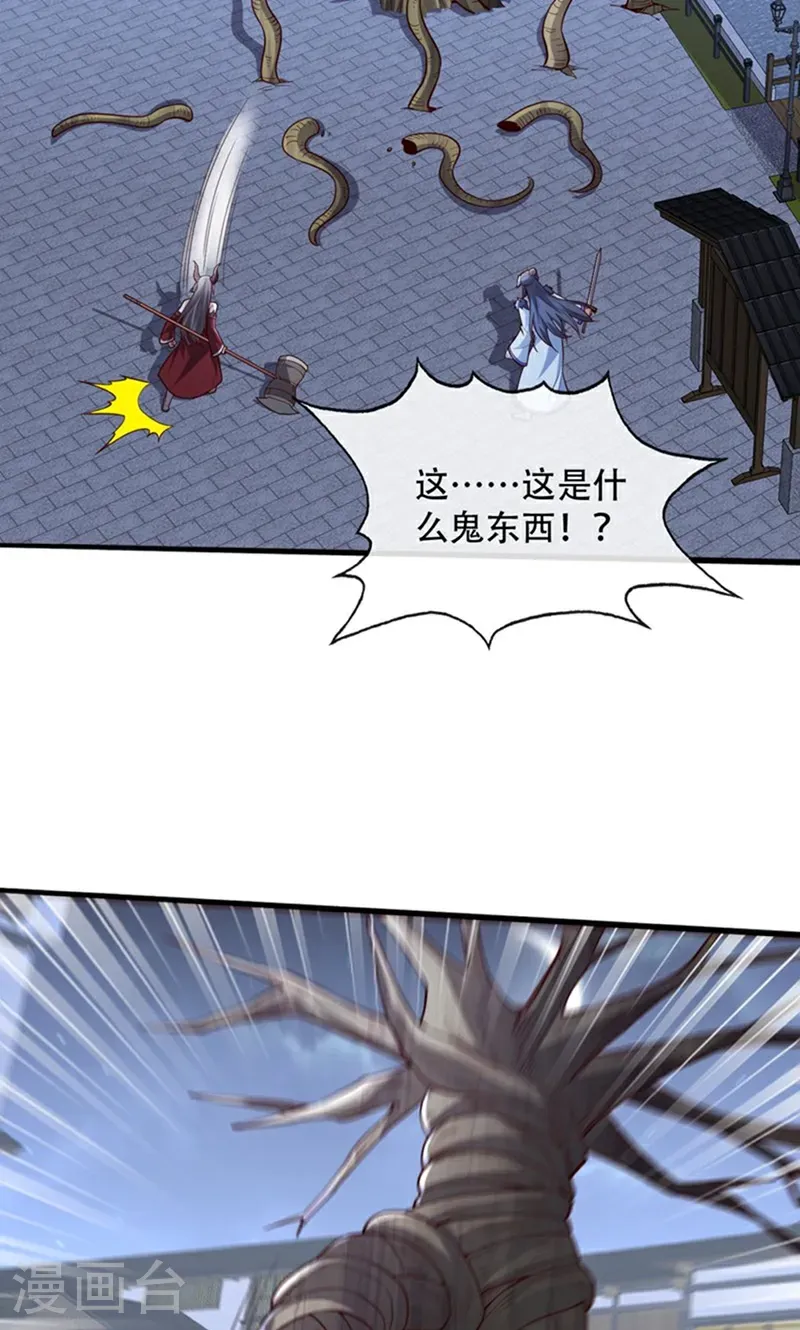 第834话16