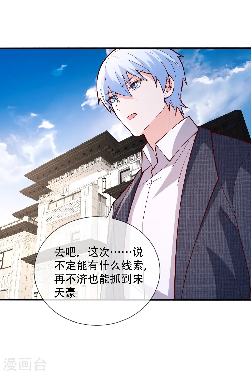 第822话30