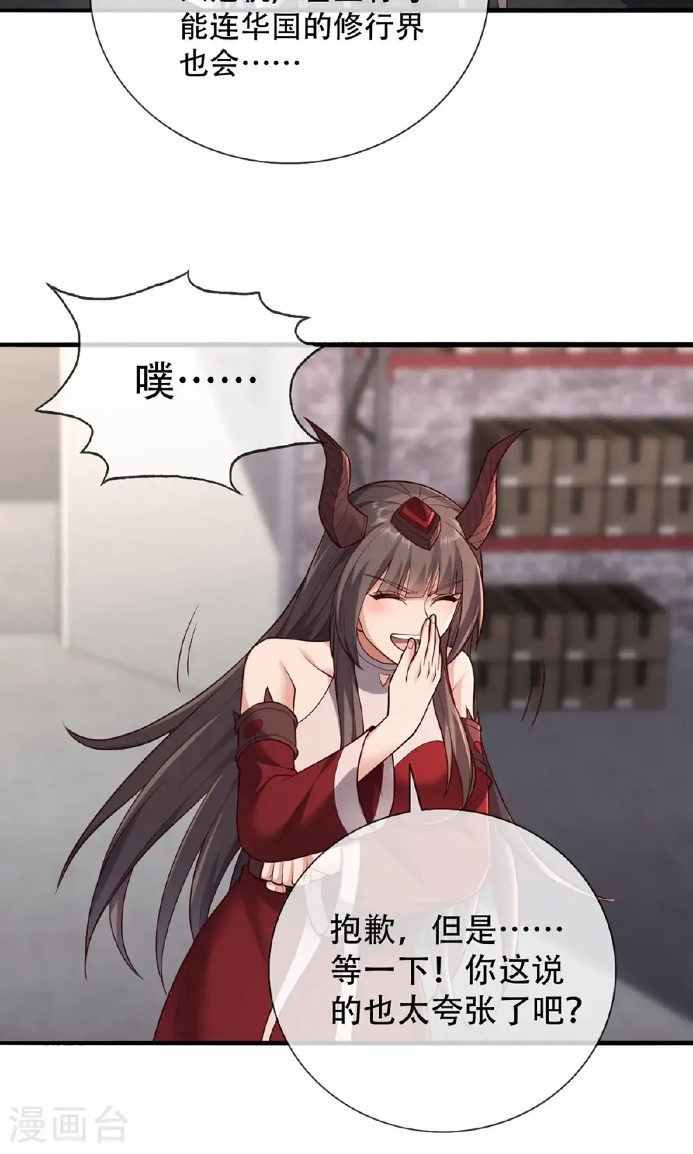 第826话8