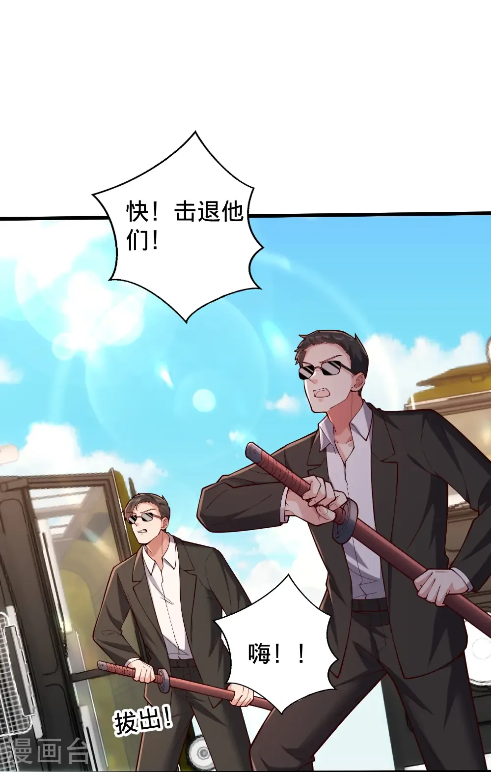 第823话31