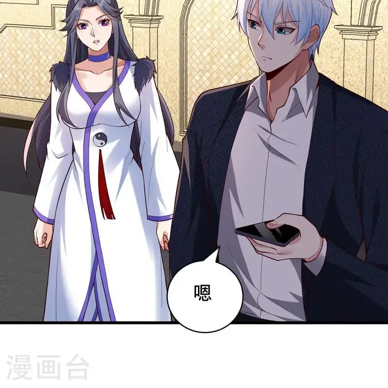 第836话29