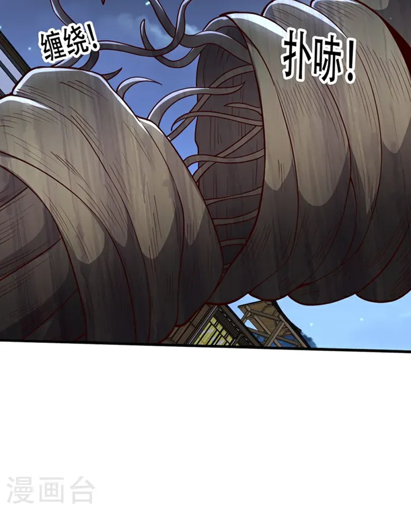 第834话24