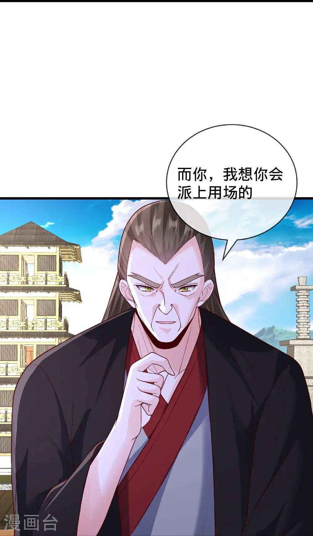 第820话16