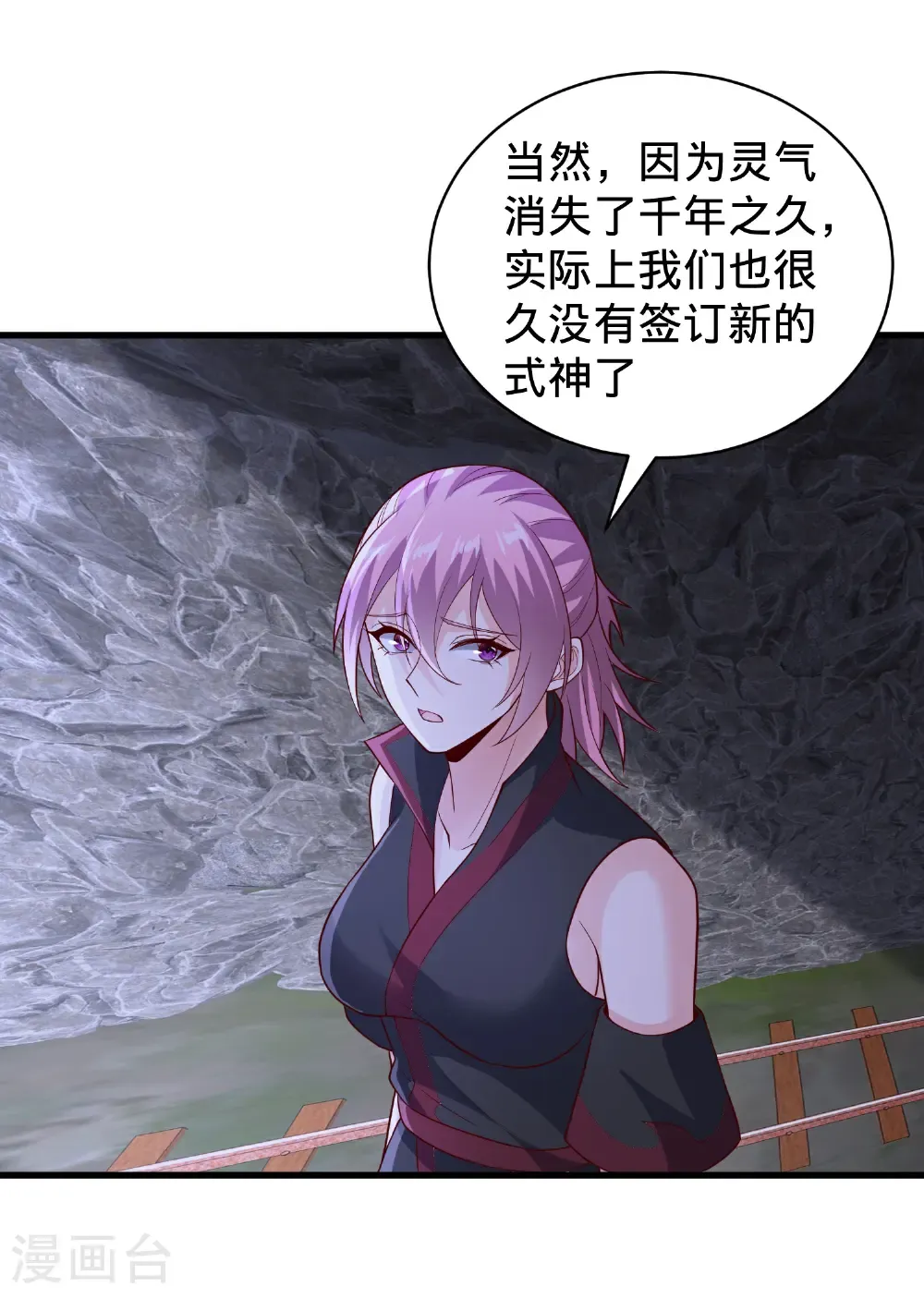 第828话1