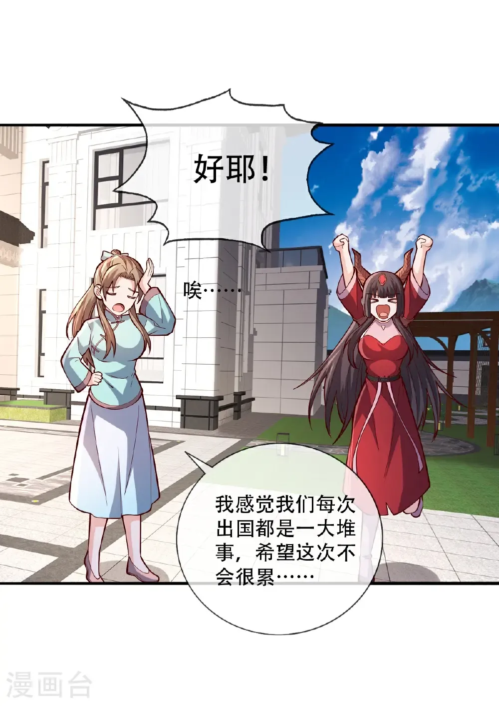 第822话28