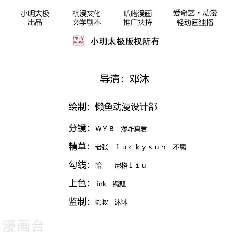 第830话1