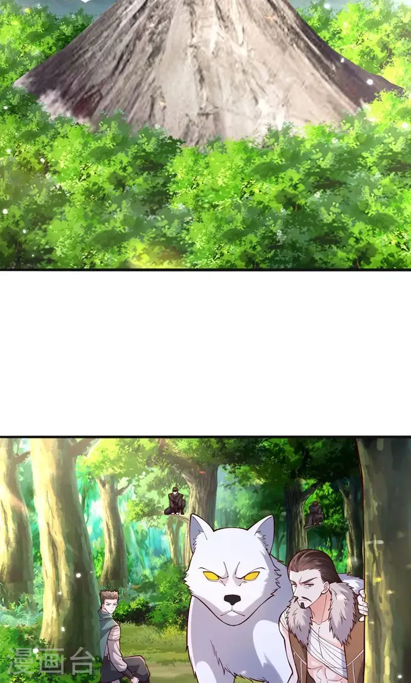 第838话22