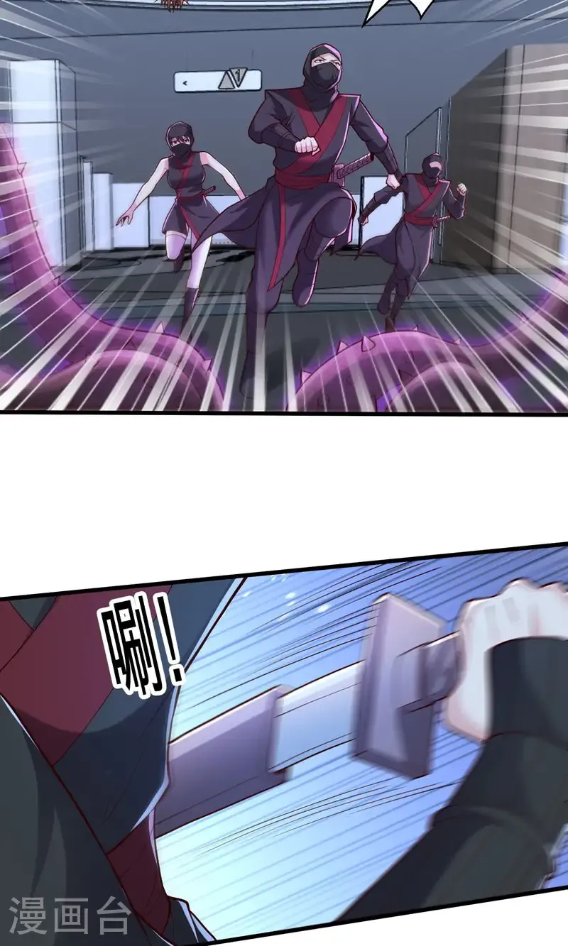 第837话14