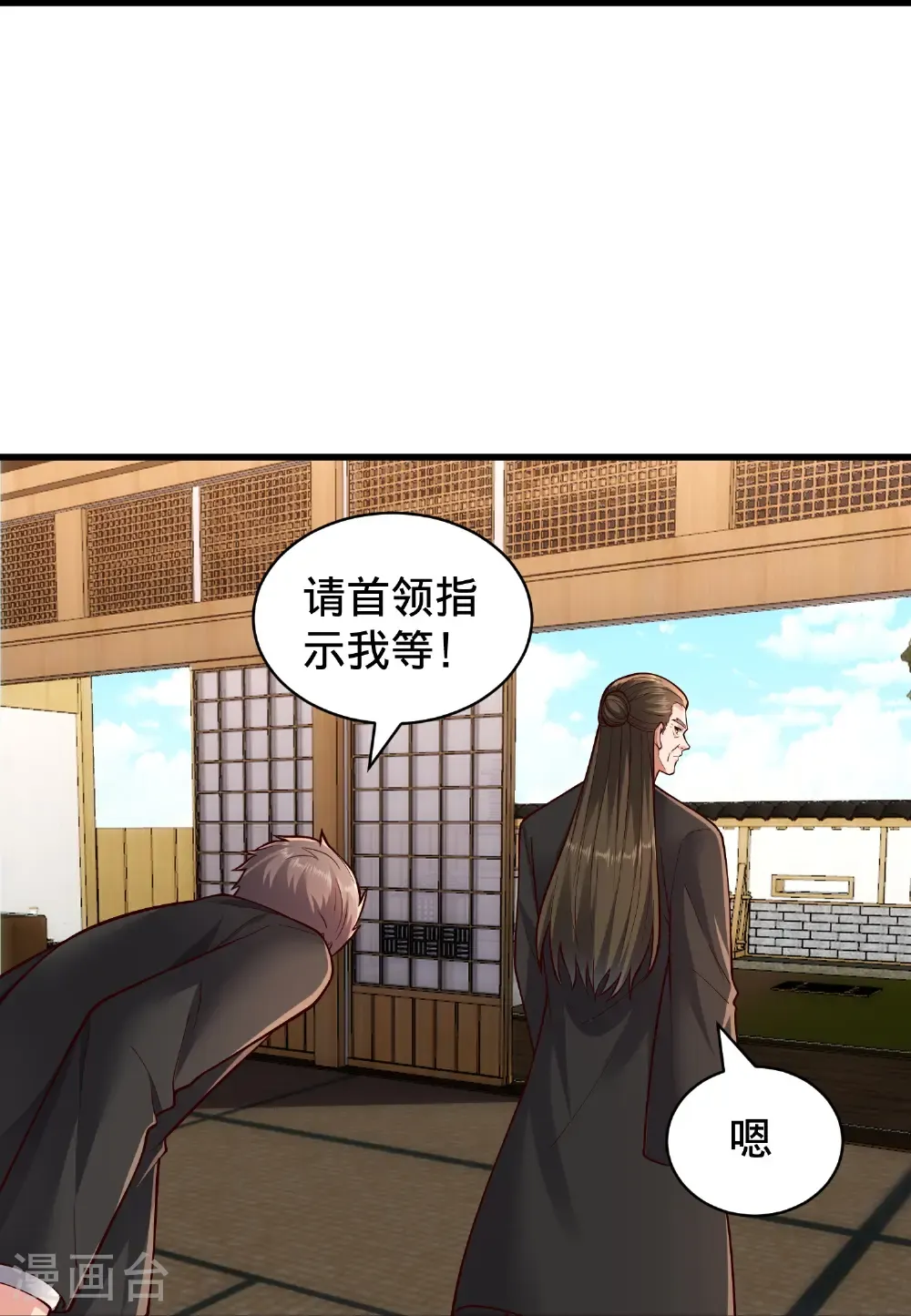 第832话22