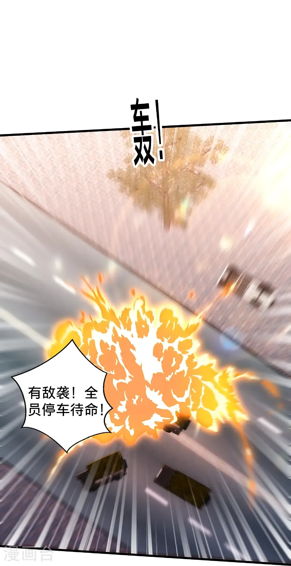 第823话28