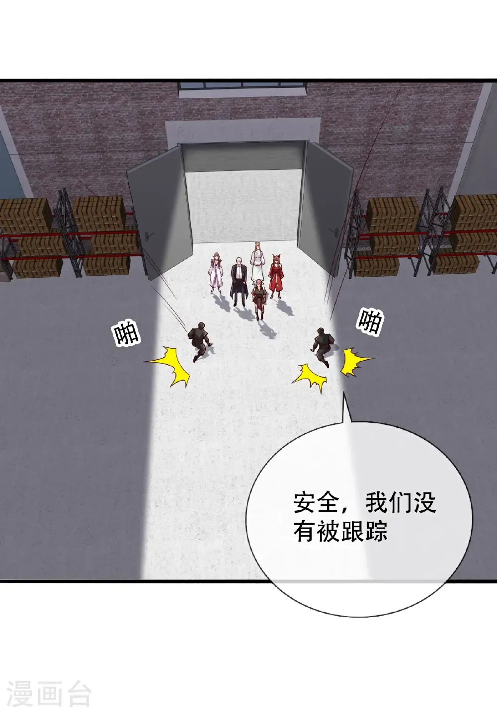 第825话24