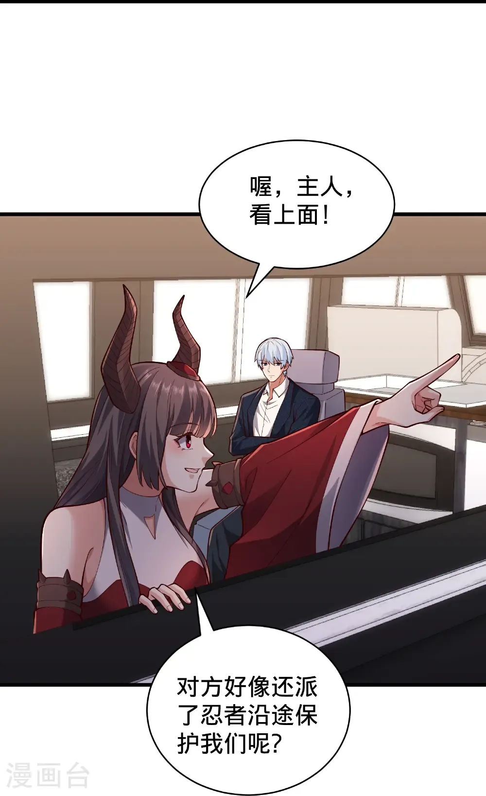 第823话24
