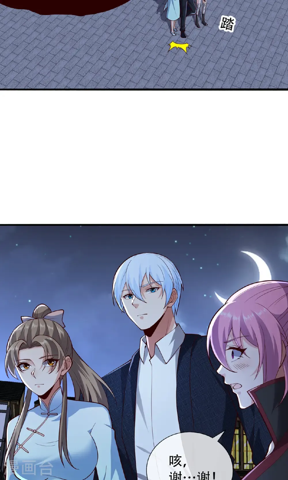 第835话16
