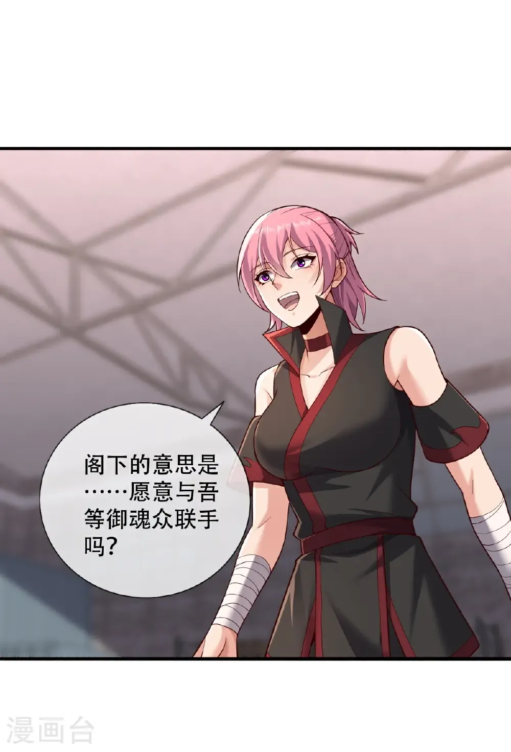 第827话1