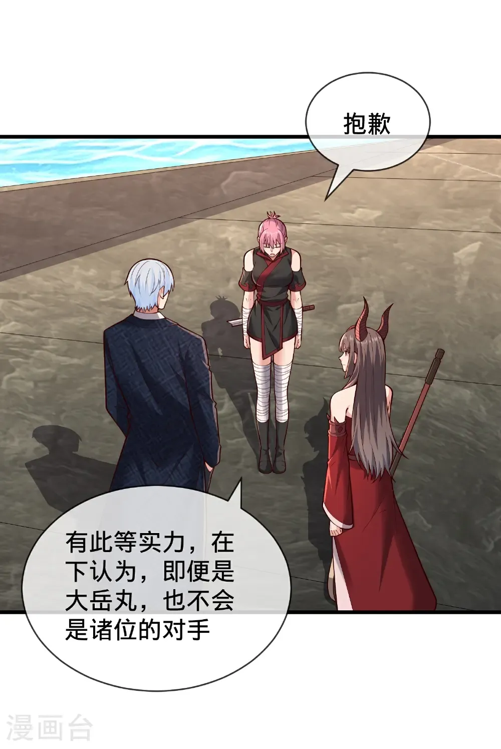 第832话10
